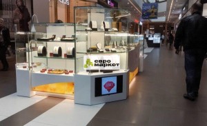 Торговый остров для продажи подарочных украшений