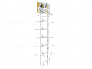 Буклетница подвесная